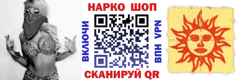 Псилоцибиновые грибы Судогда