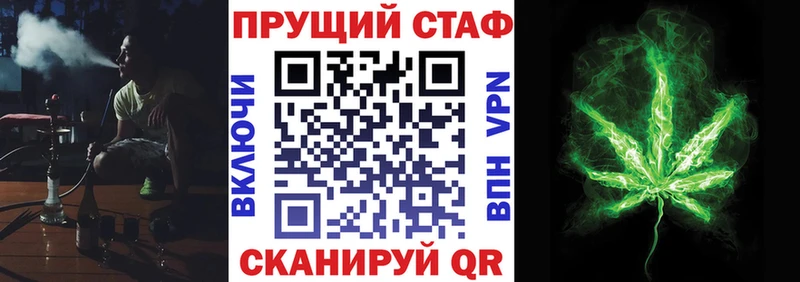 Наркота Судогда Галлюциногенные грибы  МЕТАМФЕТАМИН  КОКАИН  ГАШИШ  Каннабис  Меф мяу мяу 