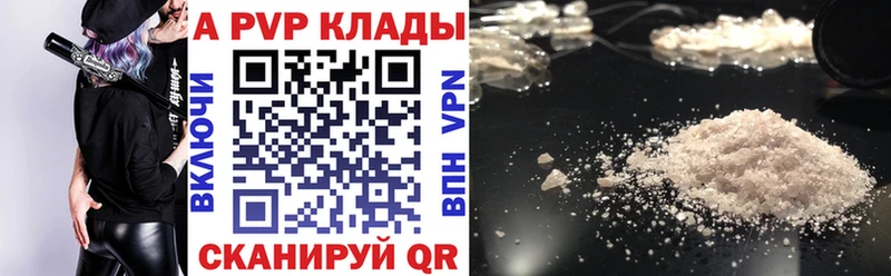 A-PVP СК  OMG онион  Судогда  купить наркоту 