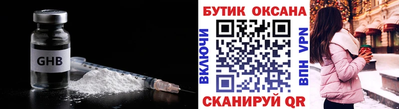 это наркотические препараты даркнет сайт Судогда Бутират буратино