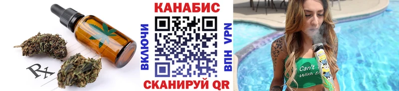 Печенье с ТГК марихуана  kraken ТОР  Судогда 