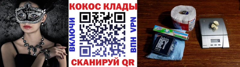 Кокаин Колумбийский  даркнет формула  Судогда 