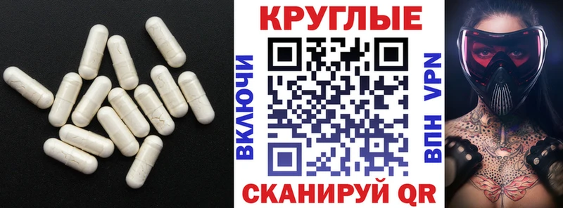 ЭКСТАЗИ DUBAI  гидра зеркало  Судогда 