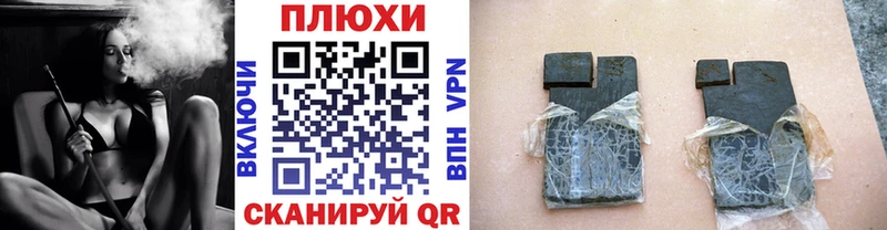 Гашиш убойный  наркошоп  Судогда 