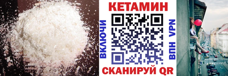 MEGA рабочий сайт  Судогда  Кетамин VHQ  наркошоп 