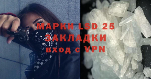 MESCALINE Арсеньев