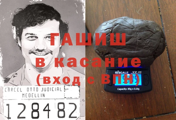 спайс Армянск
