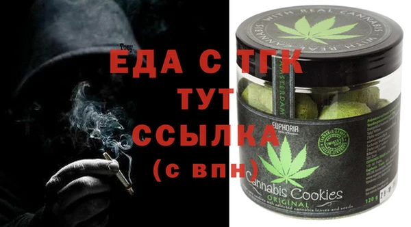MESCALINE Арсеньев