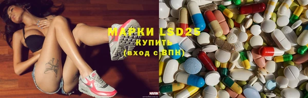 MESCALINE Арсеньев
