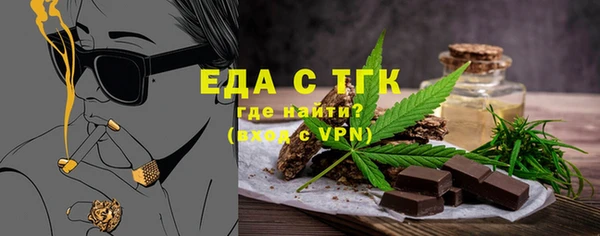 MESCALINE Арсеньев