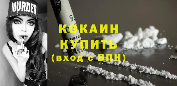 MESCALINE Арсеньев