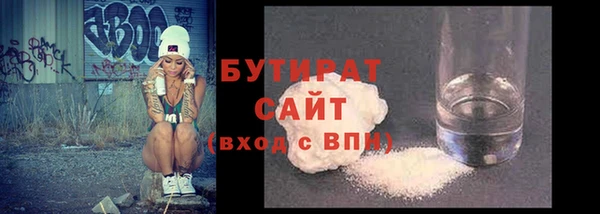 MESCALINE Арсеньев
