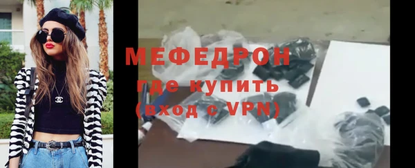 MESCALINE Арсеньев
