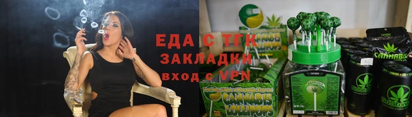 спайс Армянск