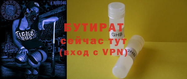 спайс Армянск