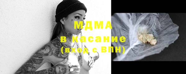 MESCALINE Арсеньев