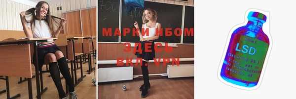 спайс Армянск