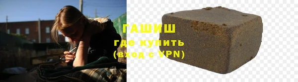 спайс Армянск