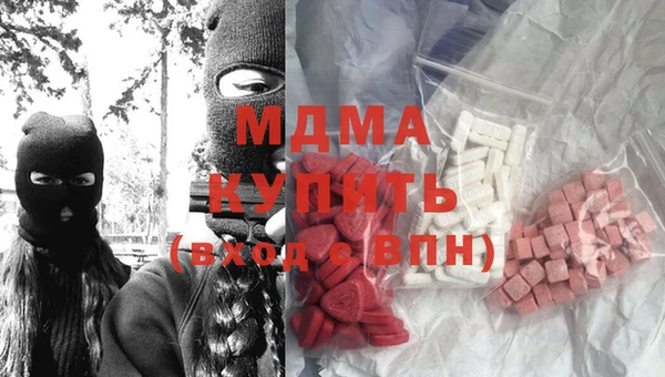 спайс Армянск
