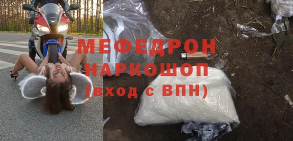 MESCALINE Арсеньев