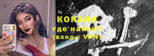 MESCALINE Арсеньев