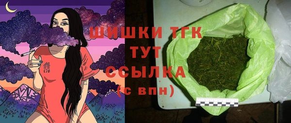 MESCALINE Арсеньев