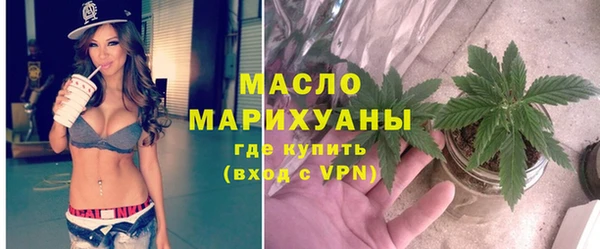 спайс Армянск