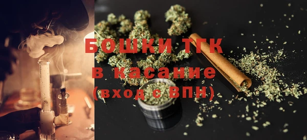 спайс Армянск