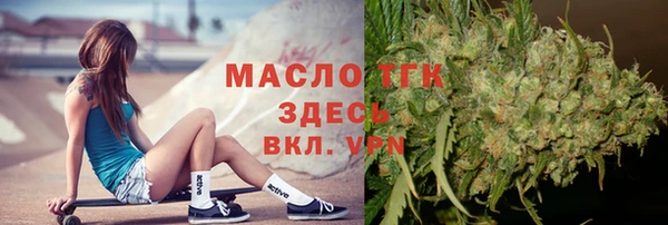 спайс Армянск