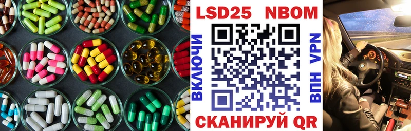 купить наркотик  Судогда  LSD-25 экстази кислота 