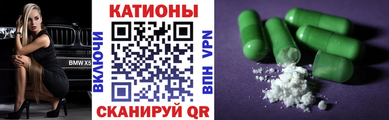 МЕФ 4 MMC  купить   mega как зайти  Судогда 