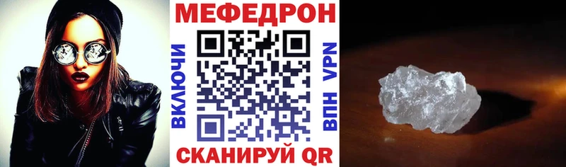 МЕФ мука Судогда