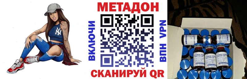 МЕТАДОН мёд  купить наркоту  Судогда 